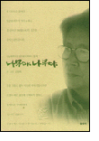 나무야 나무야 나무야 나무야