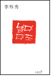 날다 타조 날다 타조