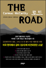 로드 로드