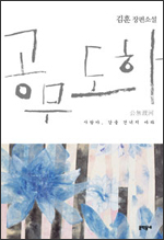 공무도하 공무도하
