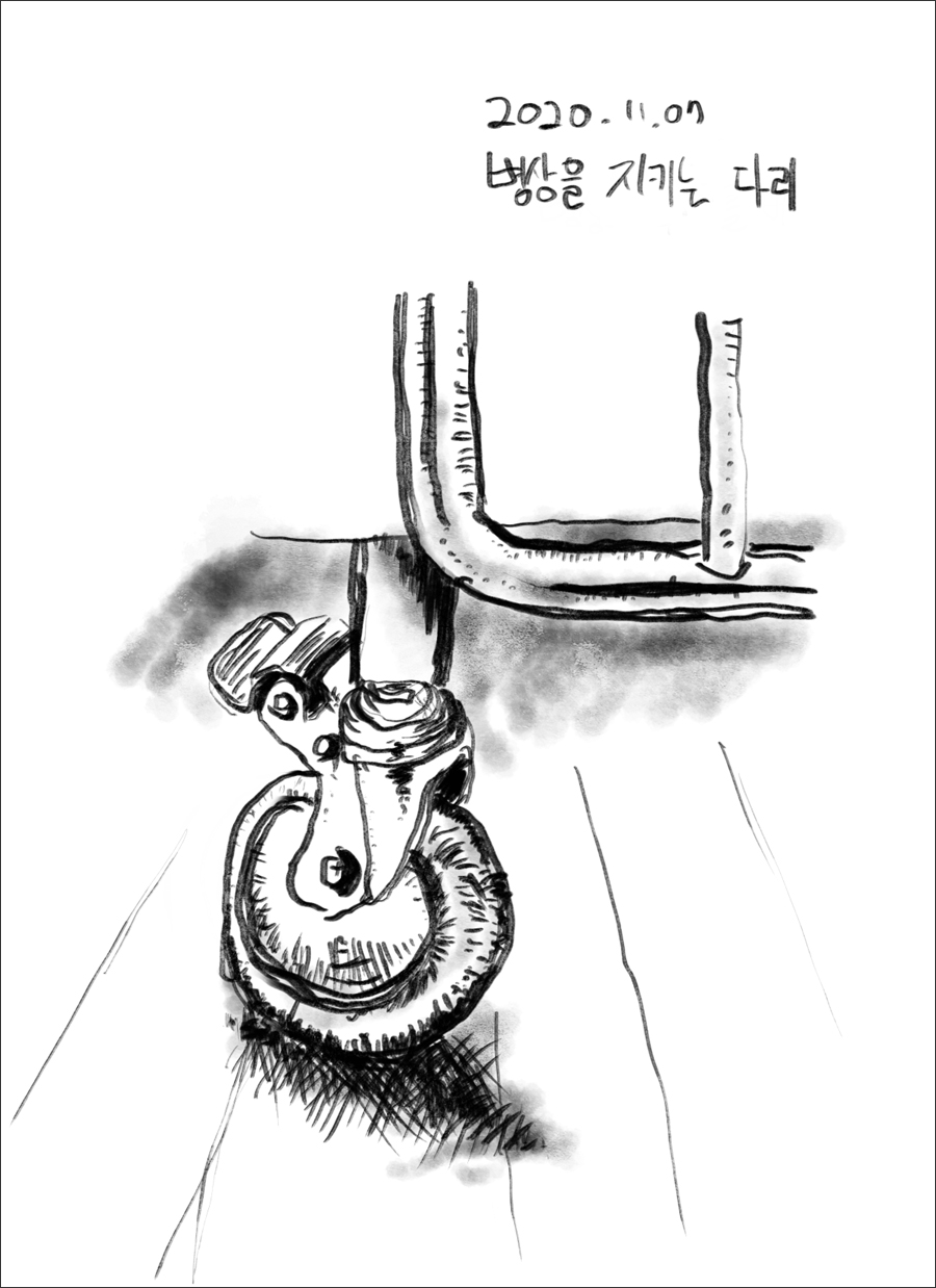 병상을 지키는 다리 병상을 지키는 다리