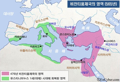비잔틴 비잔틴